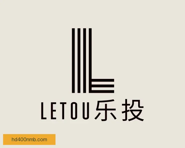 关于LETOU乐投
